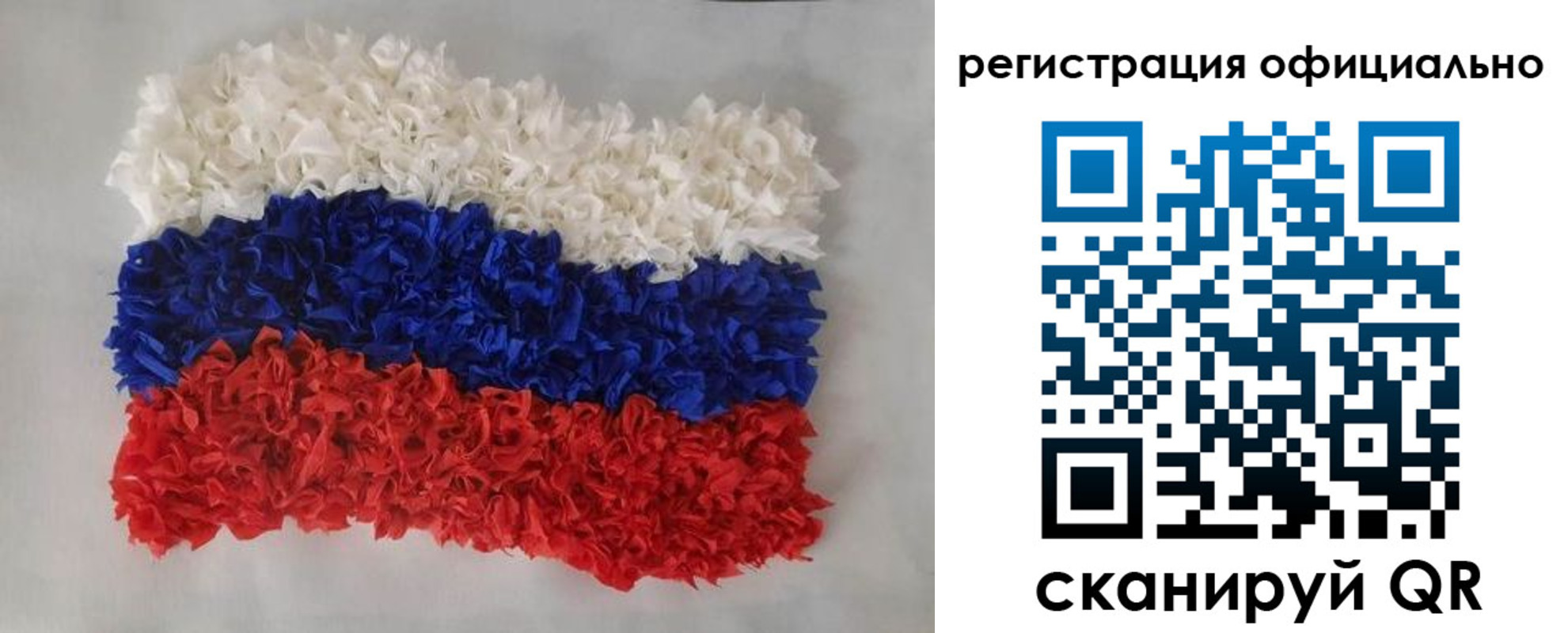 временная регистрация надежно в Красноперекопске