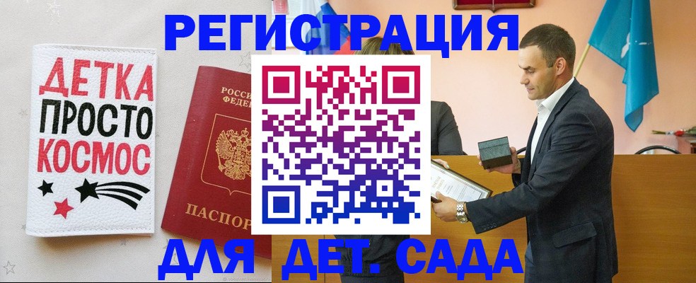 временная регистрация собственник в Красноперекопске