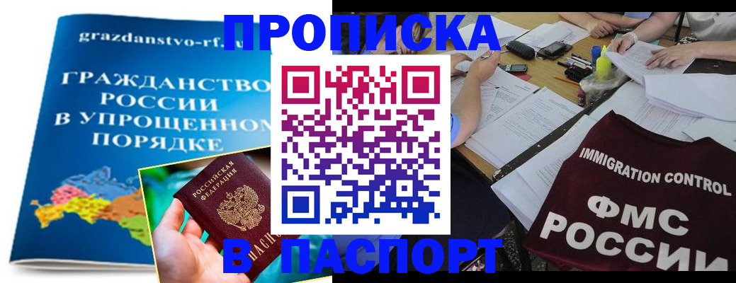 регистрация для дет. сада в Красноперекопске