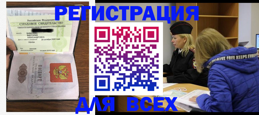 пропишу в квартире в Красноперекопске